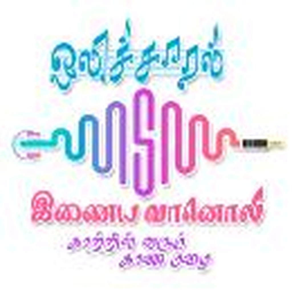Oli Saaral FM