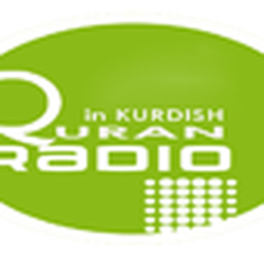 Quran In Kurdish