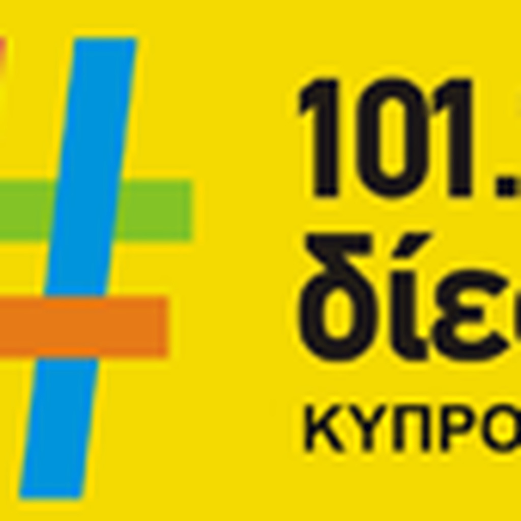 Radio Δίεση 101.1 FM
