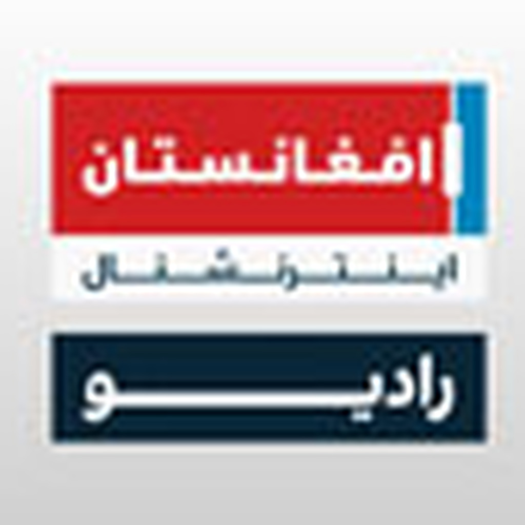 Radio Afghanistan International