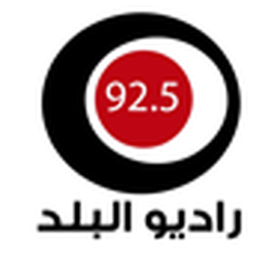 Radio Al-Balad 92.5 راديو البلد