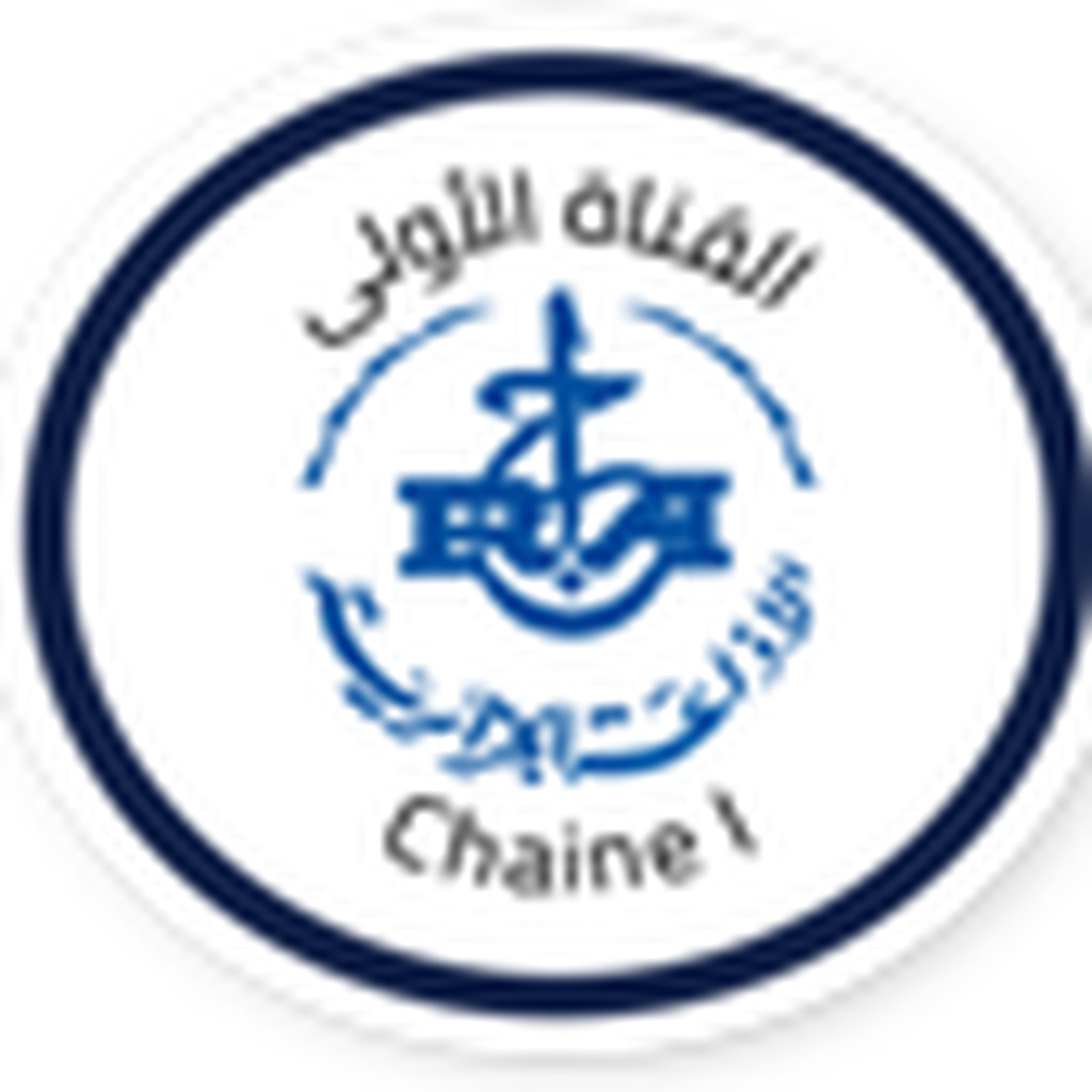Radio Algerienne - Chaine 1