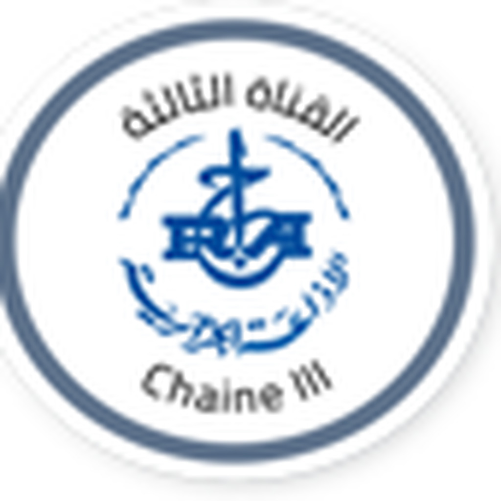 Radio Algerienne - Chaine 3