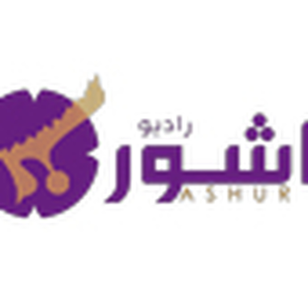 Radio Ashur