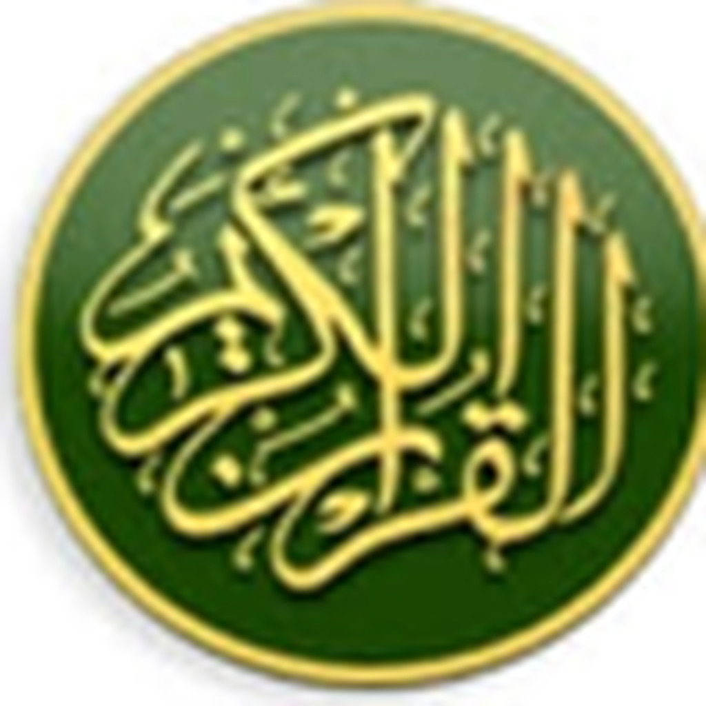 Radio Coran - Quran Station