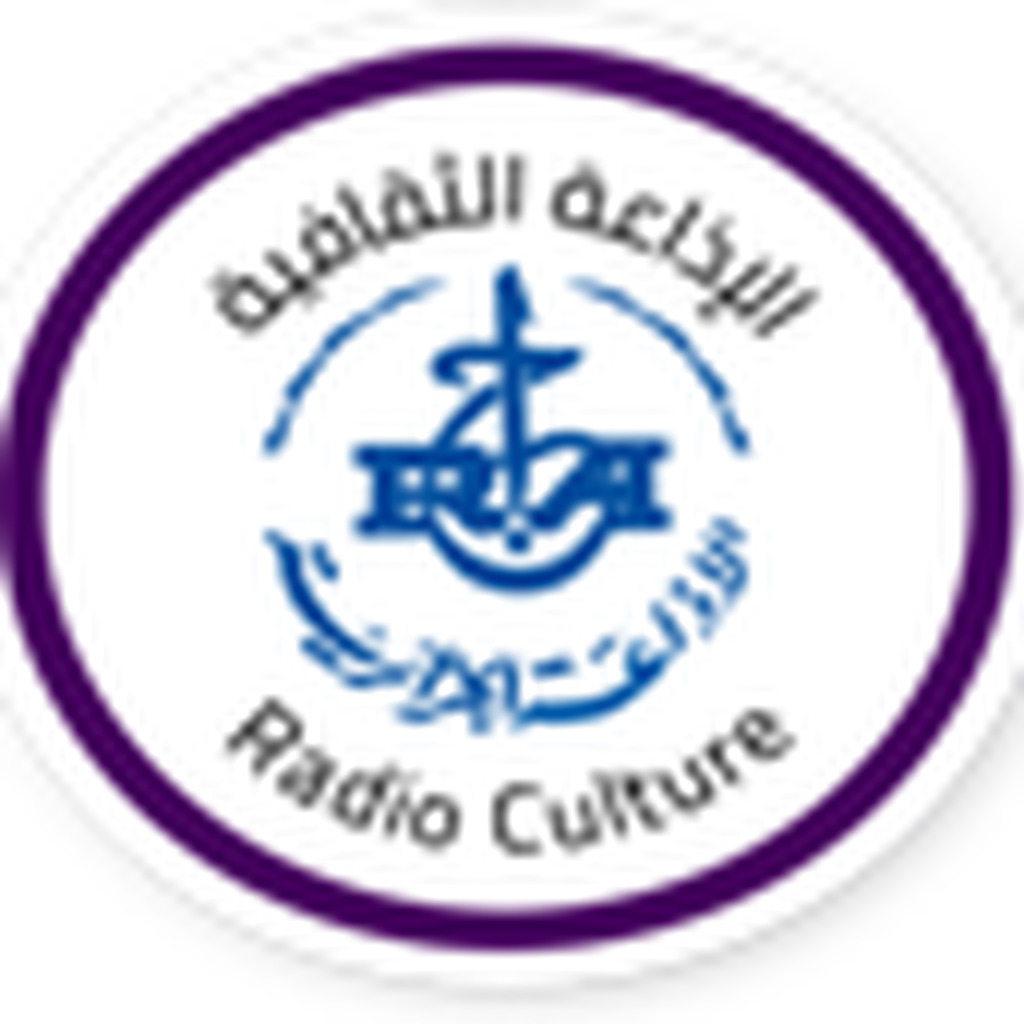 Radio Culture - الإذاعة الثقافيه