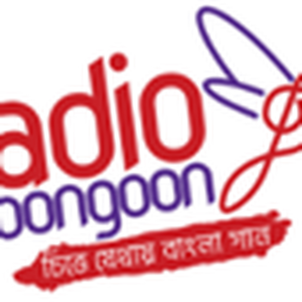 Radio GoonGoon