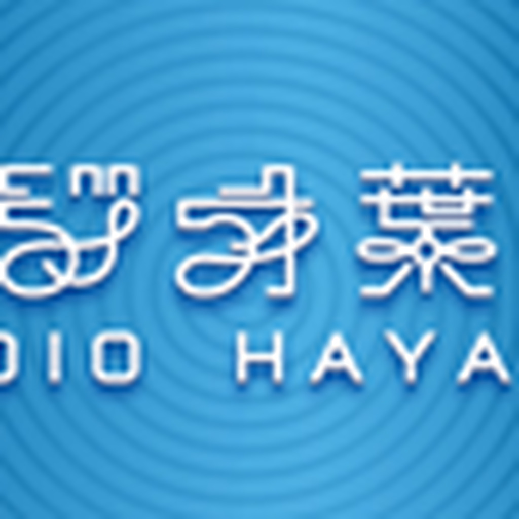 Radio Hayama