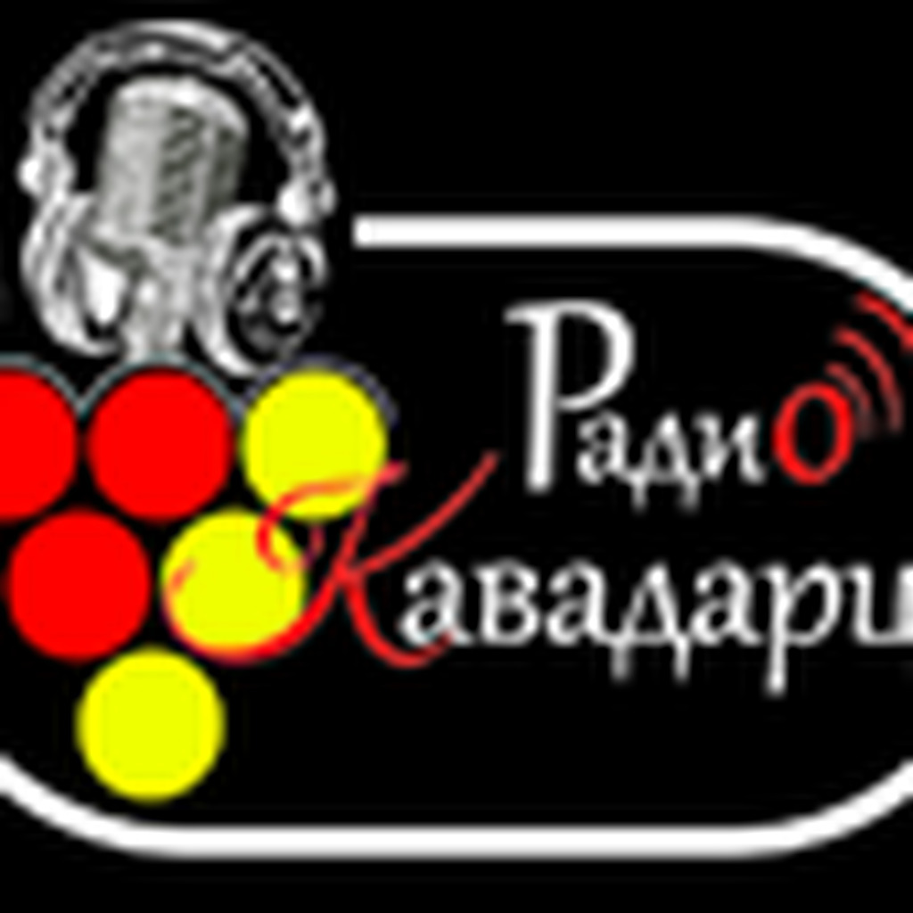 Radio Kavadarci
