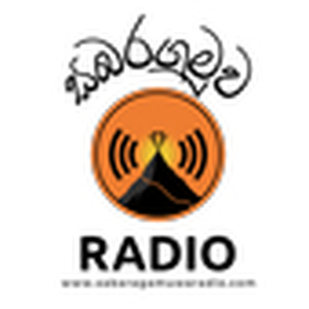 සබරගමුව RADIO