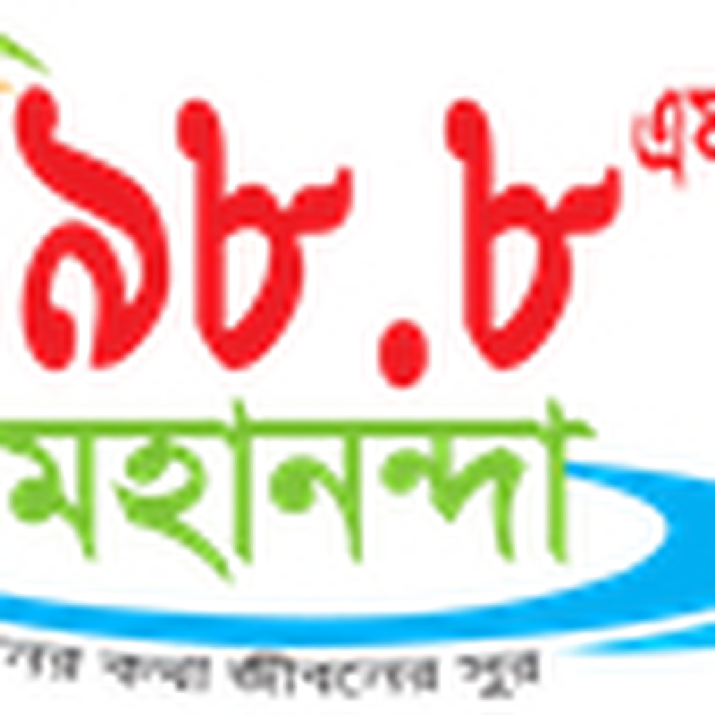 Radio Mahananda 98.8 FM