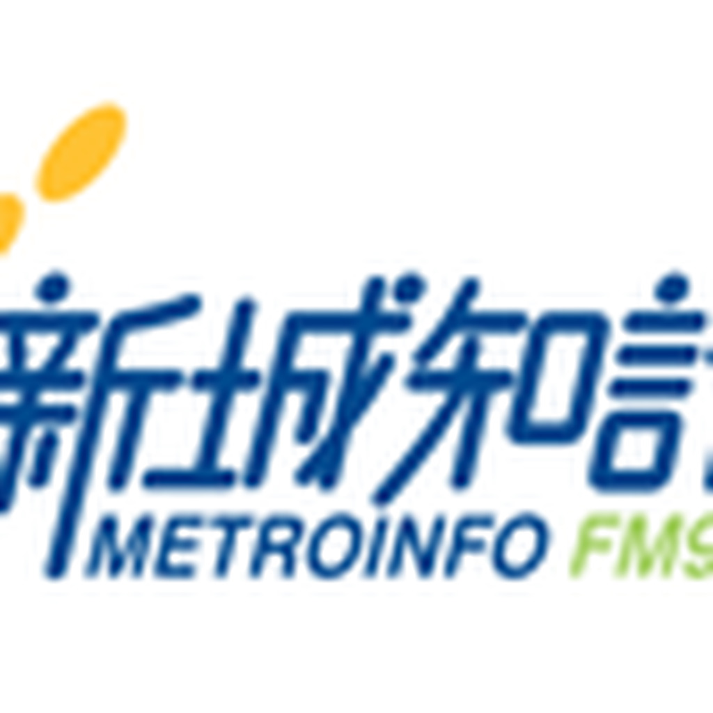 Radio Metroinfo