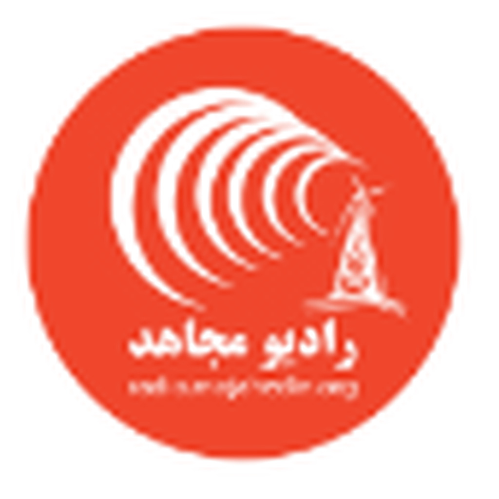 Radio Mojahed