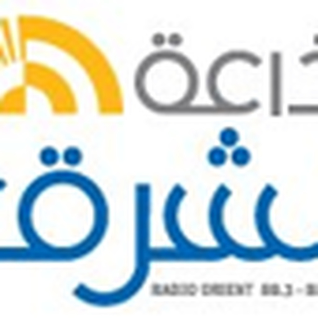 Radio Orient