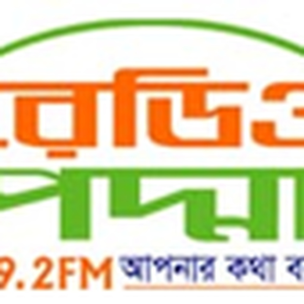 Radio Padma