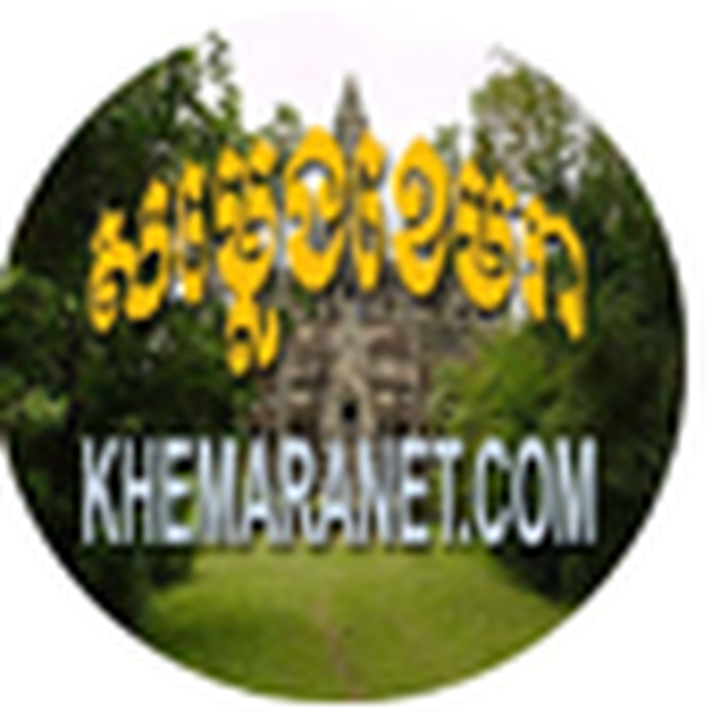 Radio Samleng Khemara