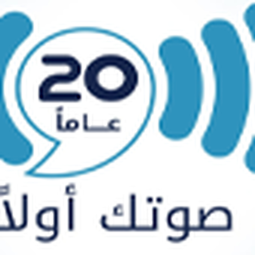 Radio Sawa