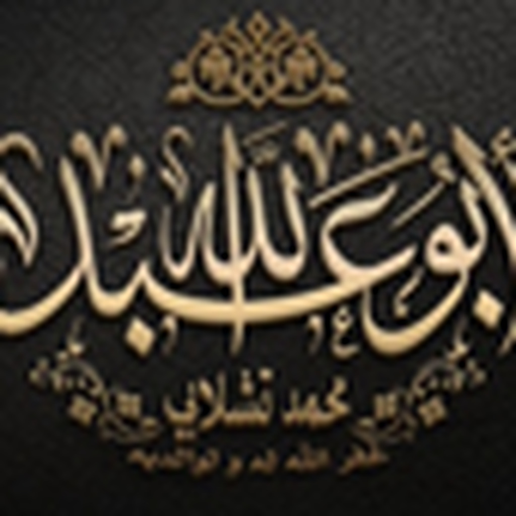Radio Shaykh Tchalabi