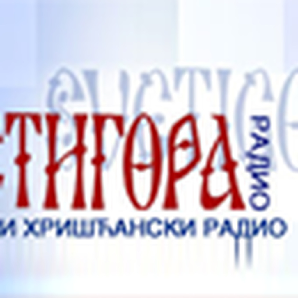 Radio Svetigora
