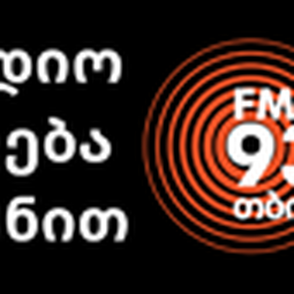 Radio Tbilisi