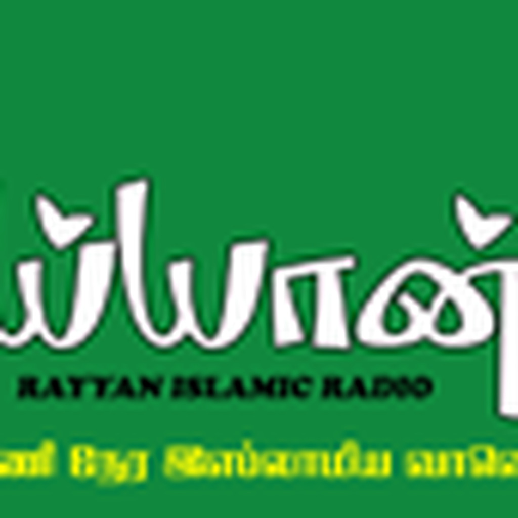 Rayyan FM