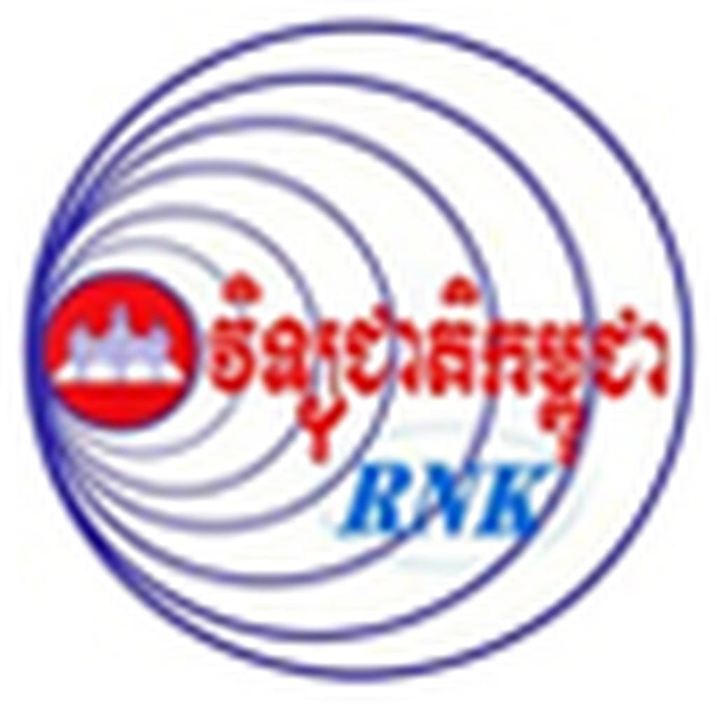 RNK FM