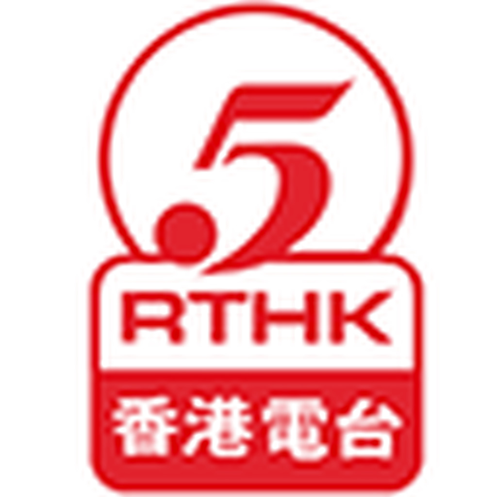 RTHK Radio 5