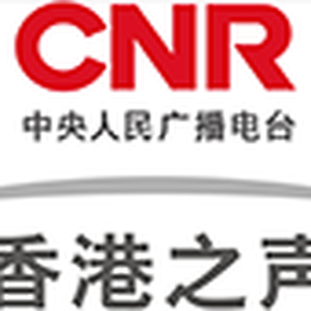 RTHK Radio 6