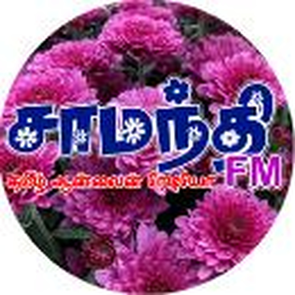 Saamanthi FM