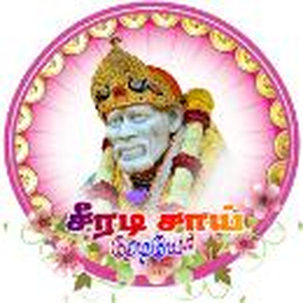 Sai Radio