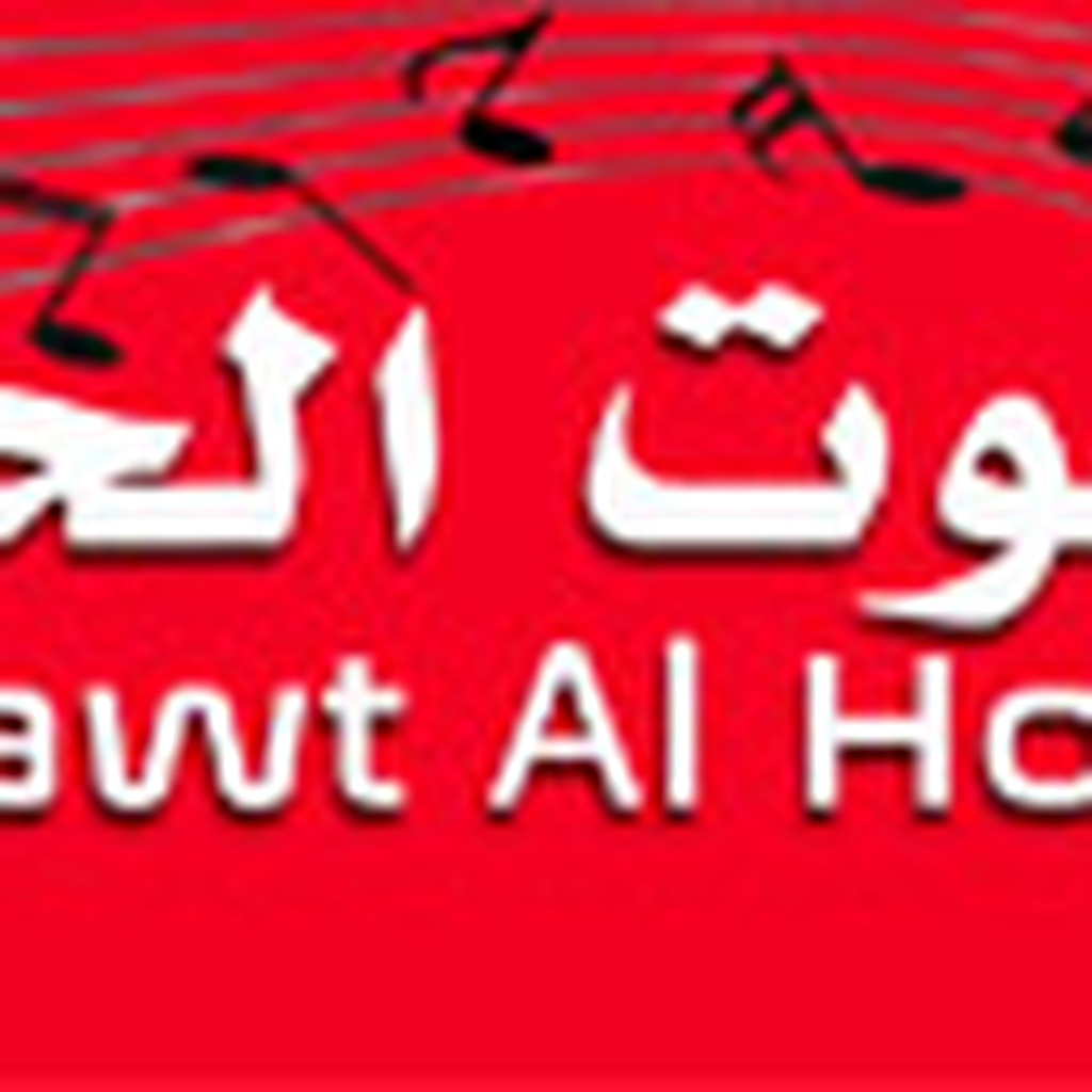 Sawt Al Hob