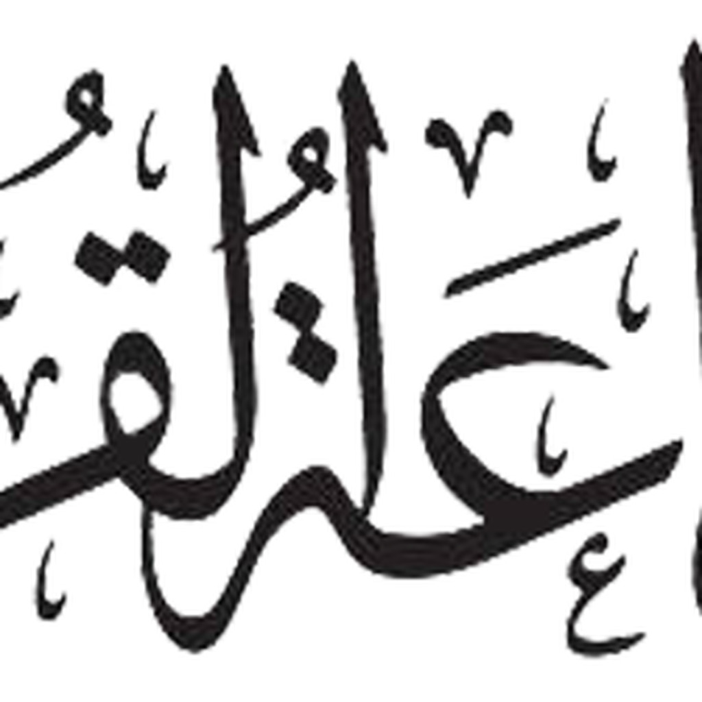 Quran Radio