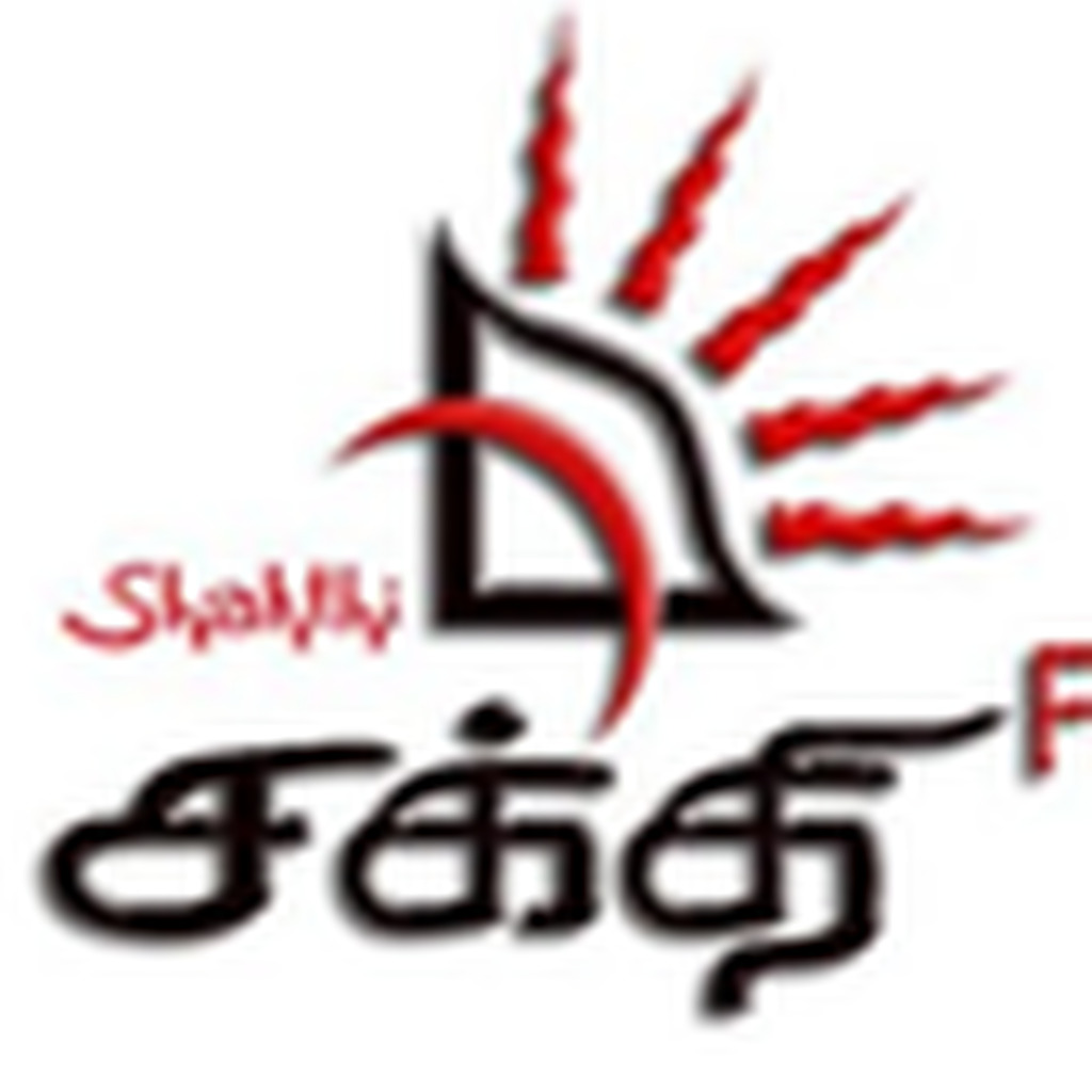 Shakthi FM