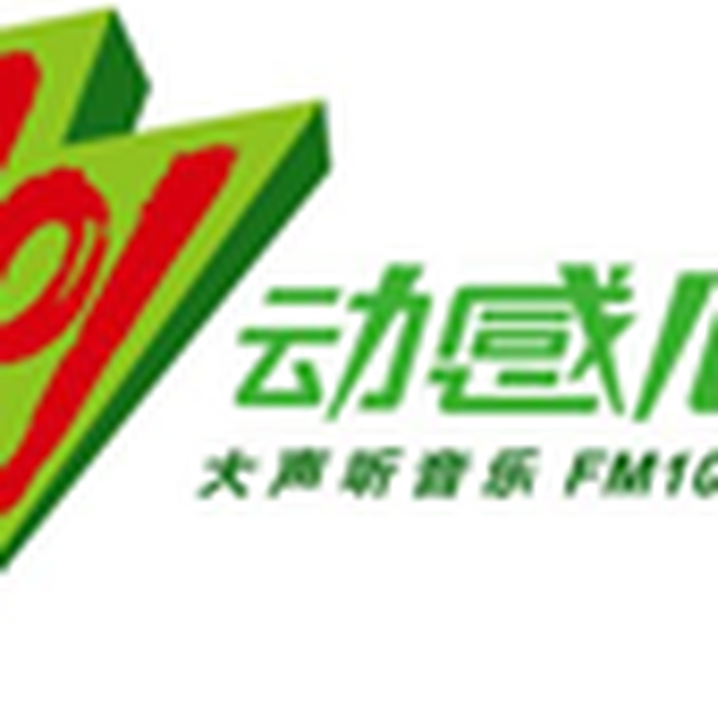 Shanghai FM Radio