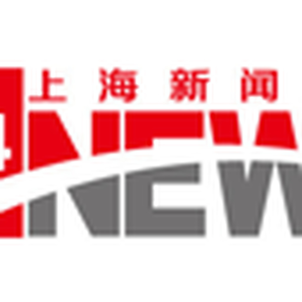 Shanghai News