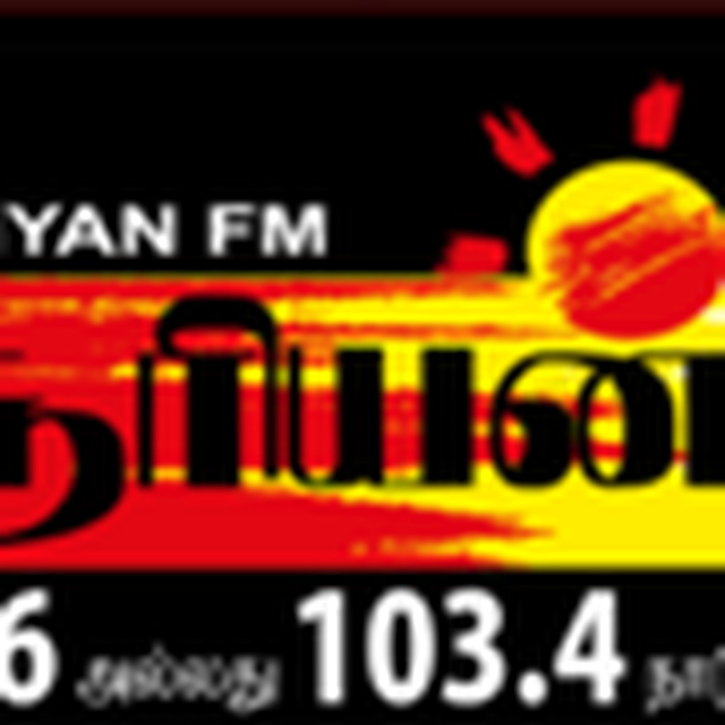 Sooriyan FM