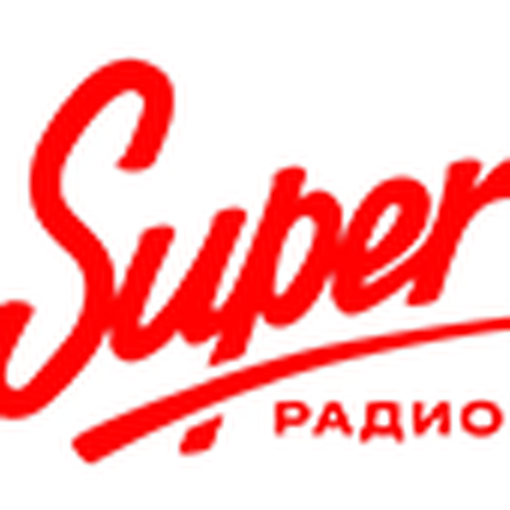 Super Радио