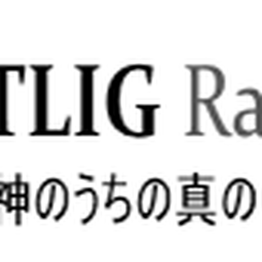 True Life in God Radio Japanese