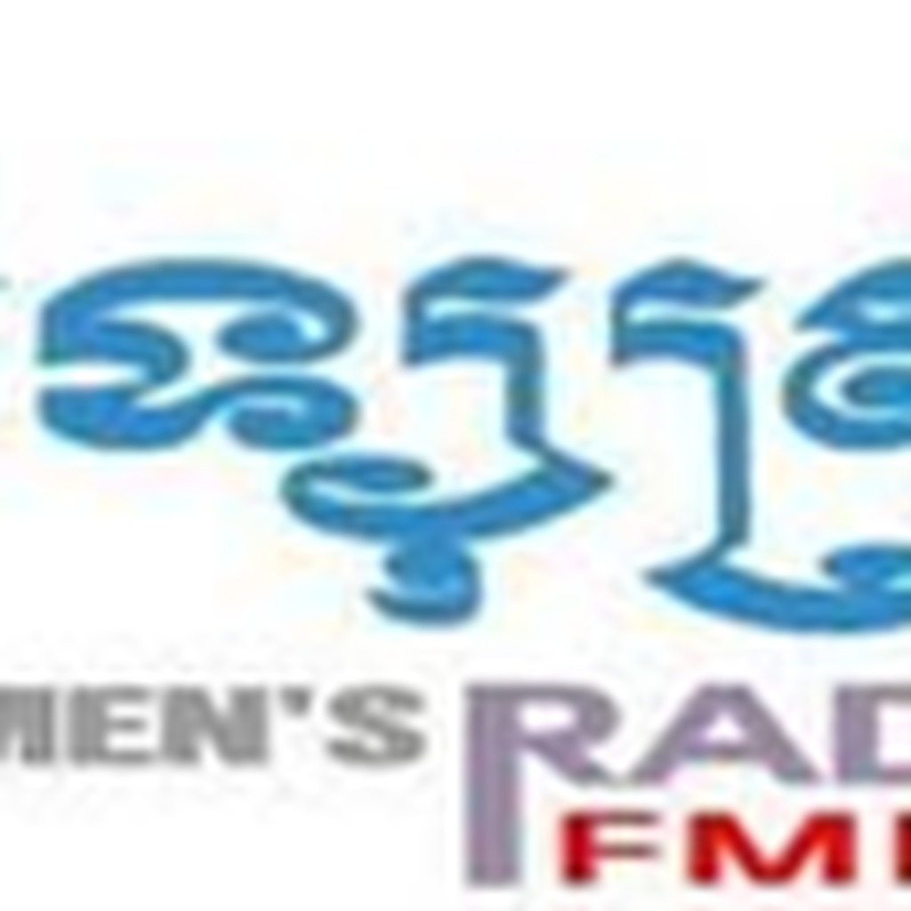 Woman's Radio