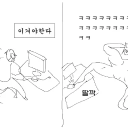개발자24시간상시대기